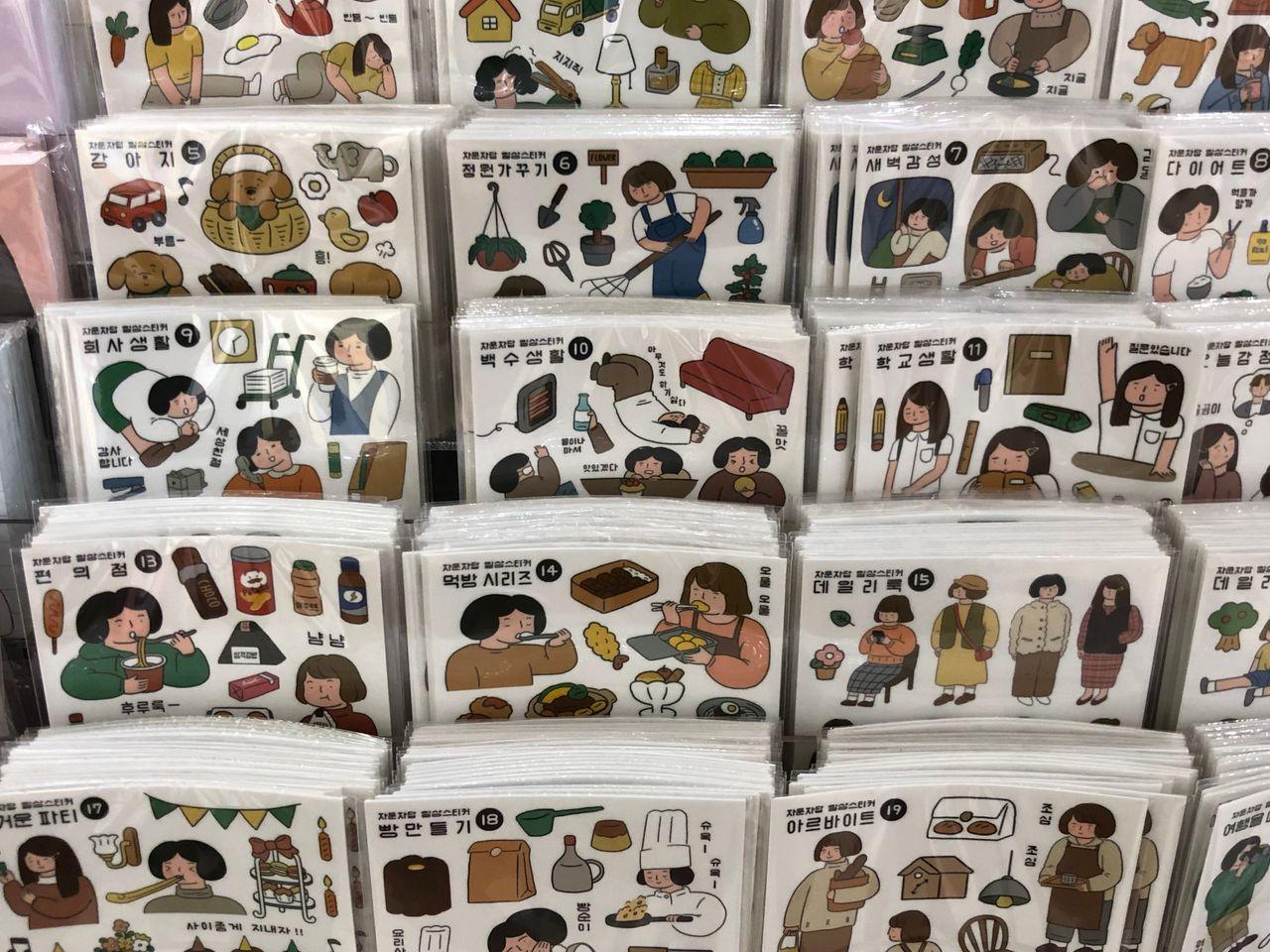 韓國教保文庫 首爾教保文庫 教保文庫地址 教保文庫分店